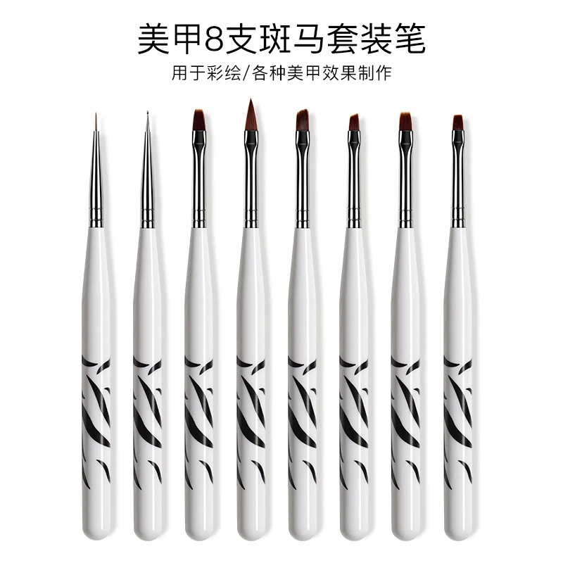 JMOFO美甲工具套装8只装彩绘渐变光疗笔画花拉线花笔马纹笔杆