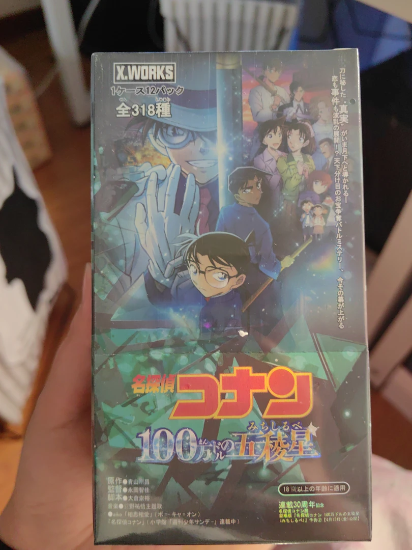 【叠叠拆卡】柯南 国卡X-WORKS 百万五棱星