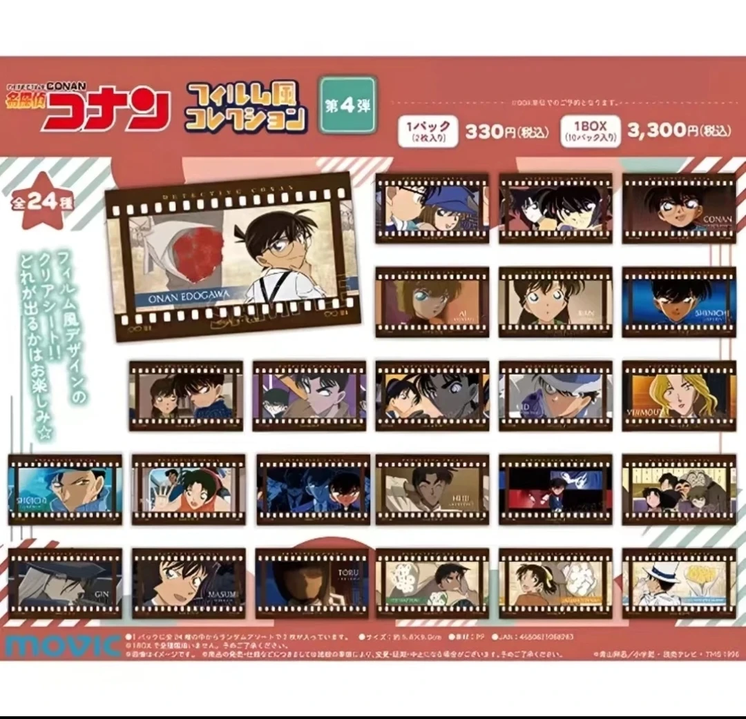【日谷】柯南胶片风4弹