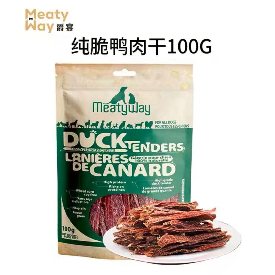 【爵宴零食】爵宴狗狗零食纯脆鸭肉干100g-454g
