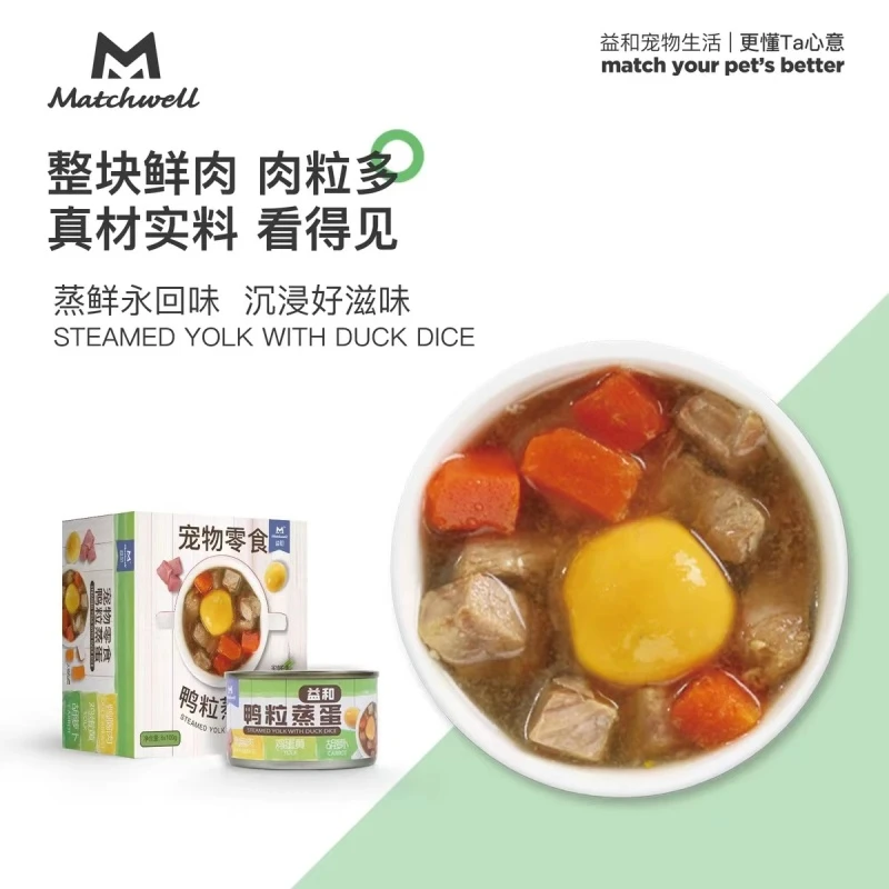 【狗狗罐头】益和狗鸭粒蒸蛋蒸心鸡块鲨鱼骨焖鸡零食罐头100g