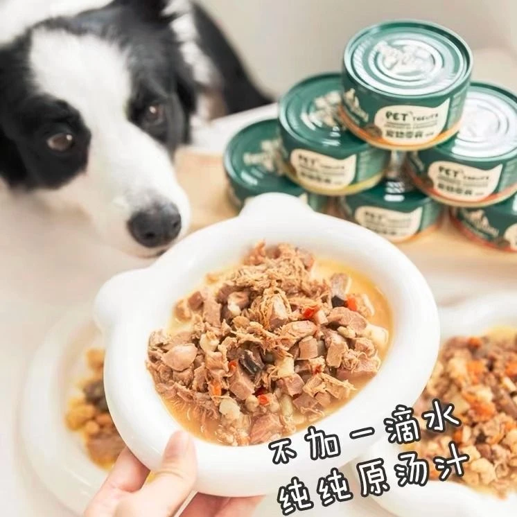 【狗罐头】爵宴狗狗零食无添加狗罐头130g