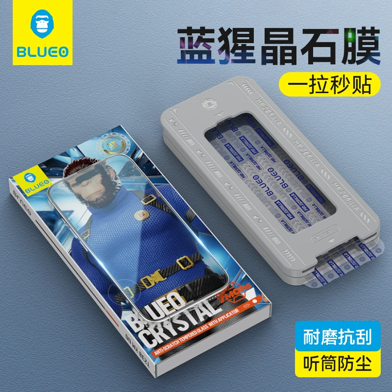 【太空仓】蓝猩适用苹果16promax晶石钢化膜iphone手机膜全屏高清