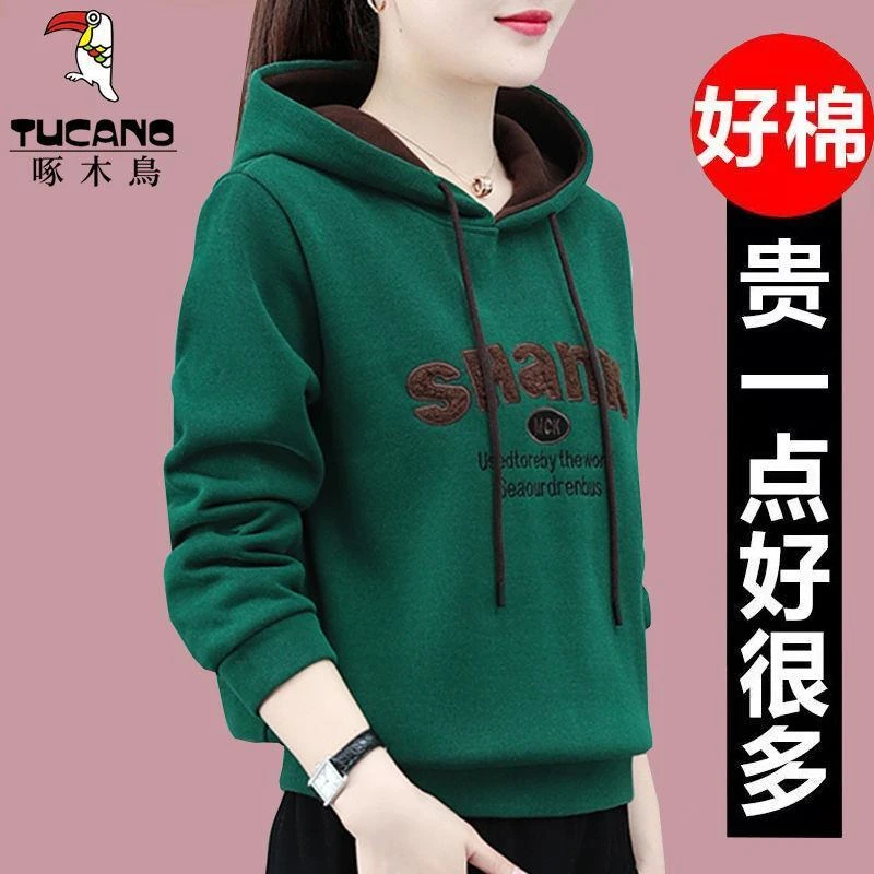 啄木鳥高档好棉卫衣女加绒加厚2023秋冬新款宽松韩版连帽洋气外套