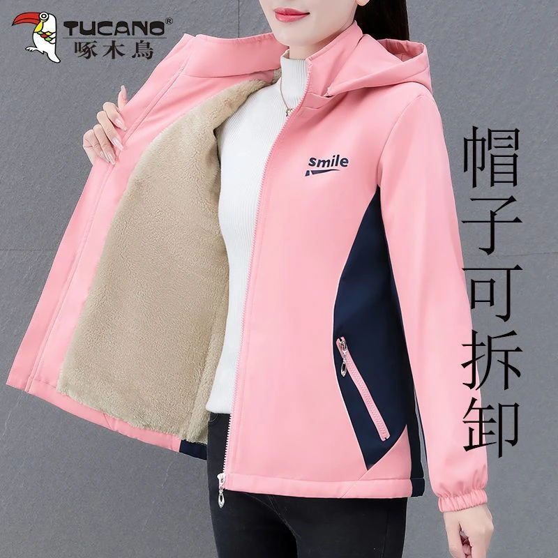 啄木鳥冲锋衣外套女春秋新款2023年大码女士冬装加绒加厚连帽上衣