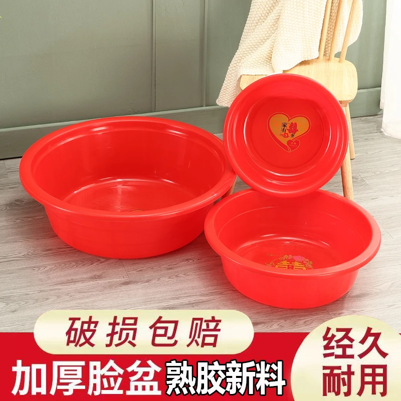 家用大号加厚耐用洗衣盆塑料盆洗脸盆洗澡盆宿舍加大圆形特大耐摔
