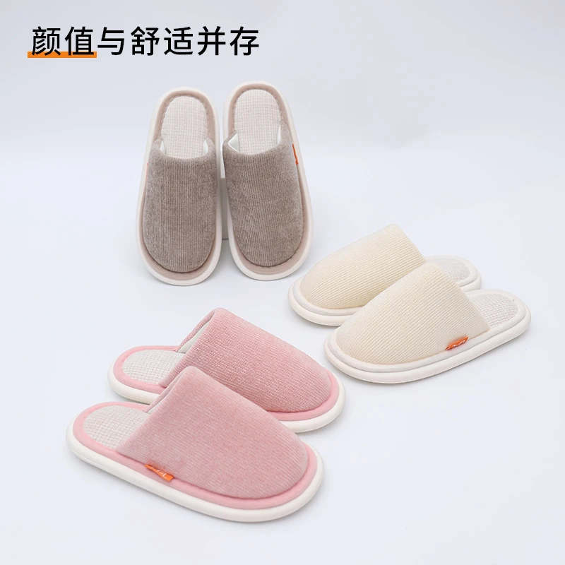 柚得沐光而行男女棉拖