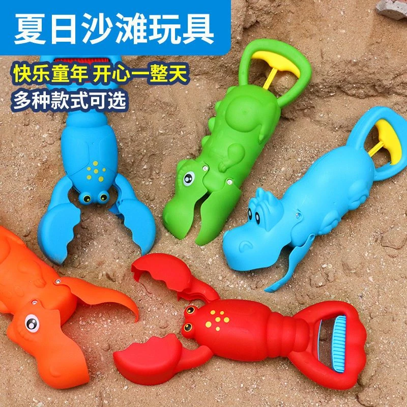 儿童大号龙虾夹子玩具孩子挖沙玩雪玩水工具河马螃蟹沙滩玩具玩沙