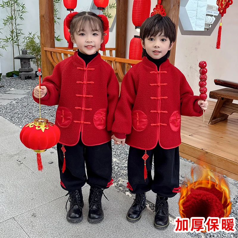 男童唐装套装秋冬季2024新款儿童中国风冬装两件套宝宝喜庆拜年服