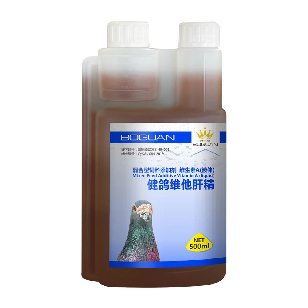 白鸽子搏冠健鸽维他肝精赛鸽肝肾宝鹦鹉生津止渴【新疆包邮】