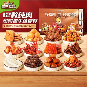 【三只松鼠_多肉礼包1391g】纯肉版全荤不重样休闲解馋小零食大礼包
