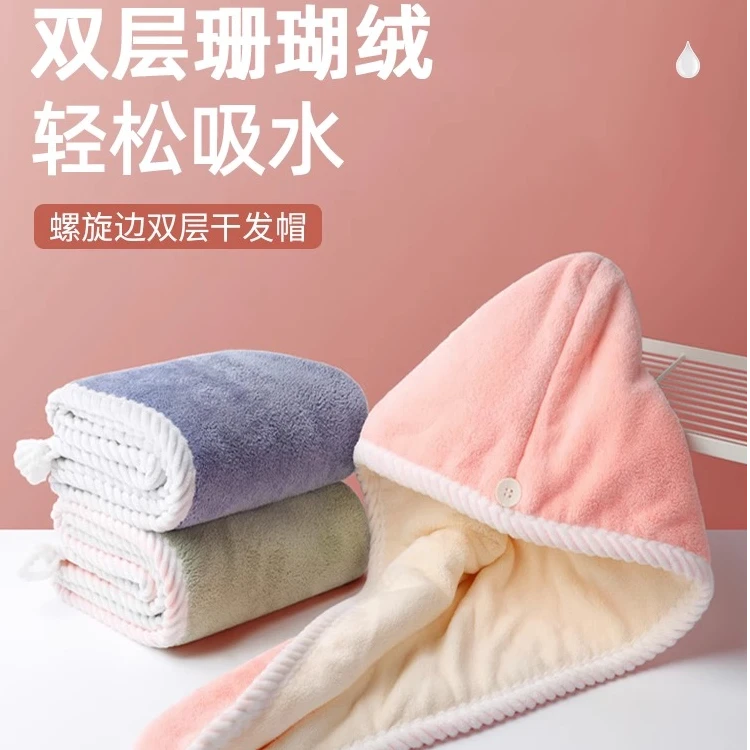 随机颜色到手一个干发帽 柔软成人洗澡吸水干发巾