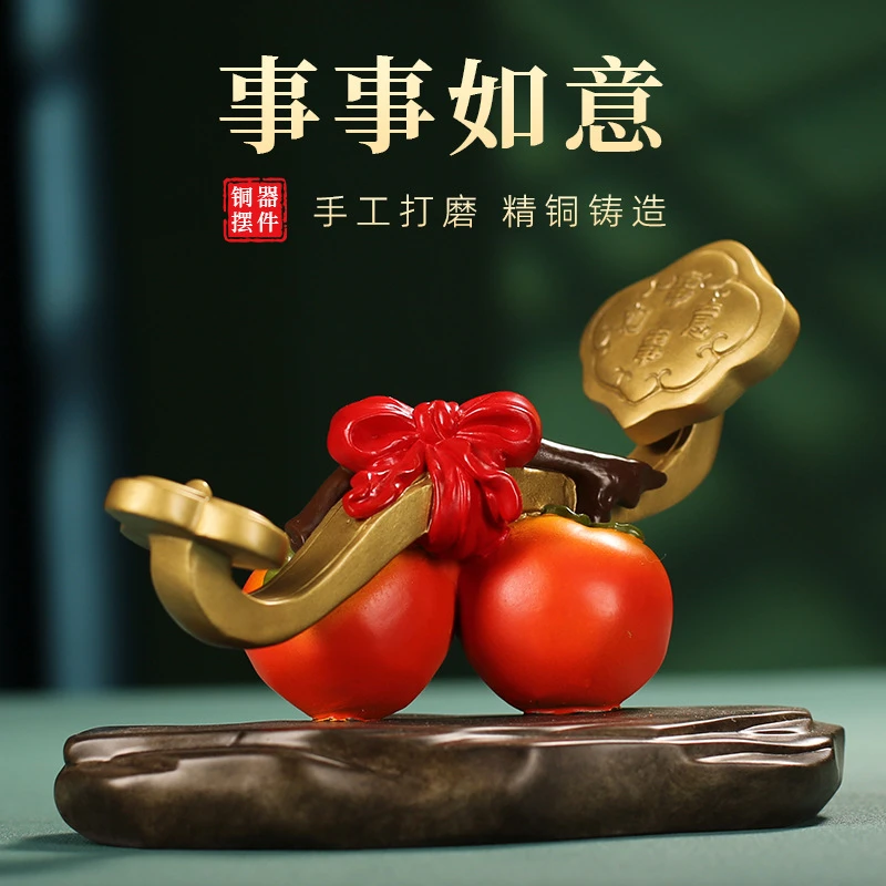 黄铜如意葫芦摆件中式柿柿如意客厅玄关办公室