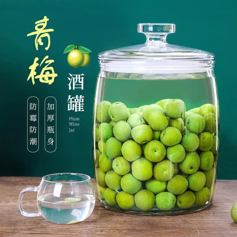 玻璃密封罐青梅酒空瓶食品级泡酒瓶果酒瓶酒罐酒坛酒缸酒桶自酿罐
