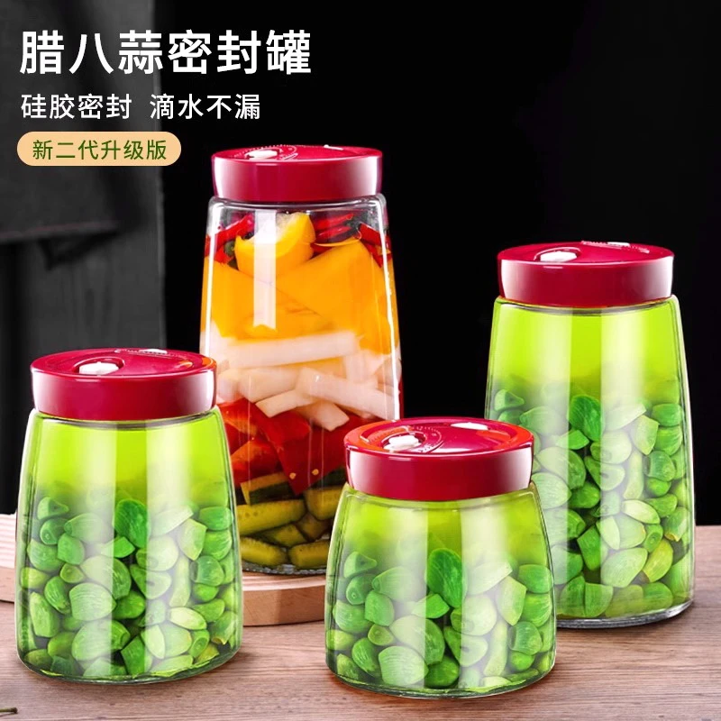 家用腊八蒜密封罐食品级绿蒜糖蒜自制腌制泡菜坛子泡大蒜玻璃瓶子