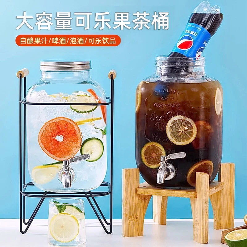 可乐桶酒桶泡酒玻璃瓶酒罐调酒啤酒桶带龙头饮料桶果汁罐水果茶桶