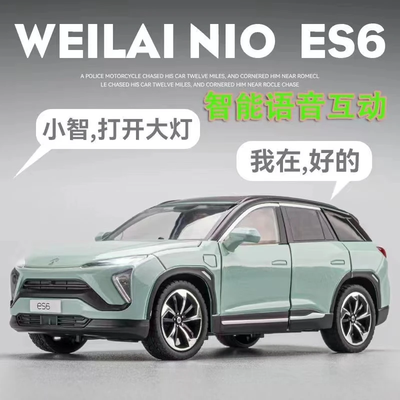 智能语音蔚来es6合金车模高科技会唱歌合金汽车模型儿童生日礼物