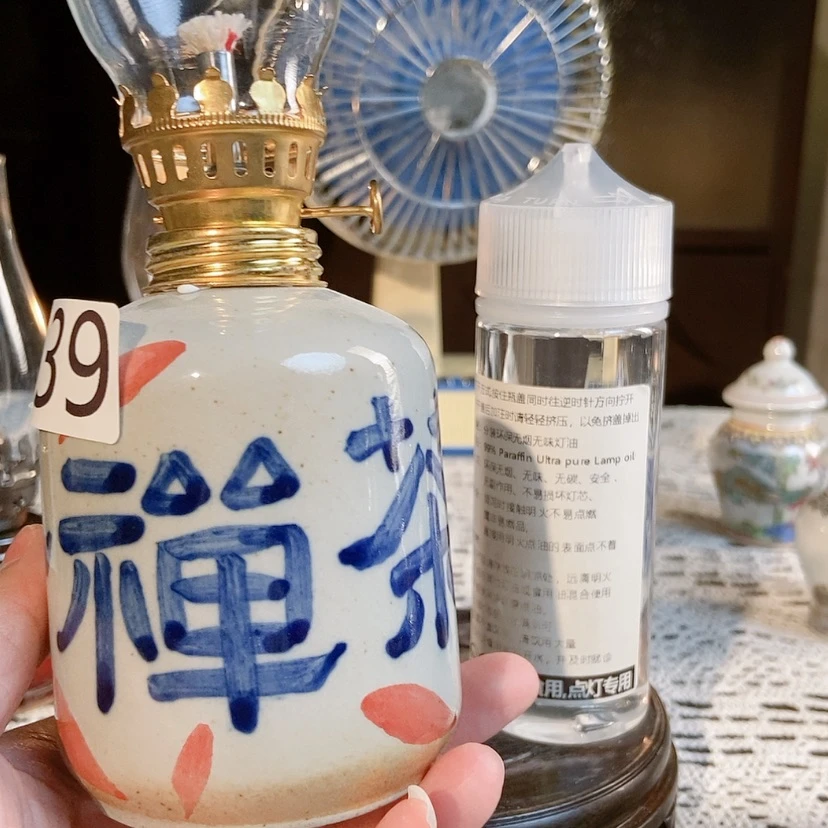 【闪购商品】景德镇陶瓷香薰灯539