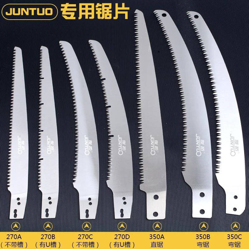 俊拓手锯锯片手工锯伐木锯木工锯园林园艺果树修枝家用锯片