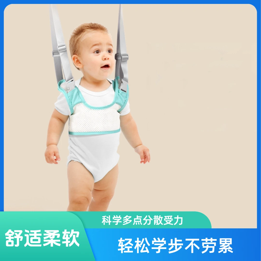 儿童宝宝婴幼儿学步带学走路神器护腰型防摔型辅助步器牵引绳两用