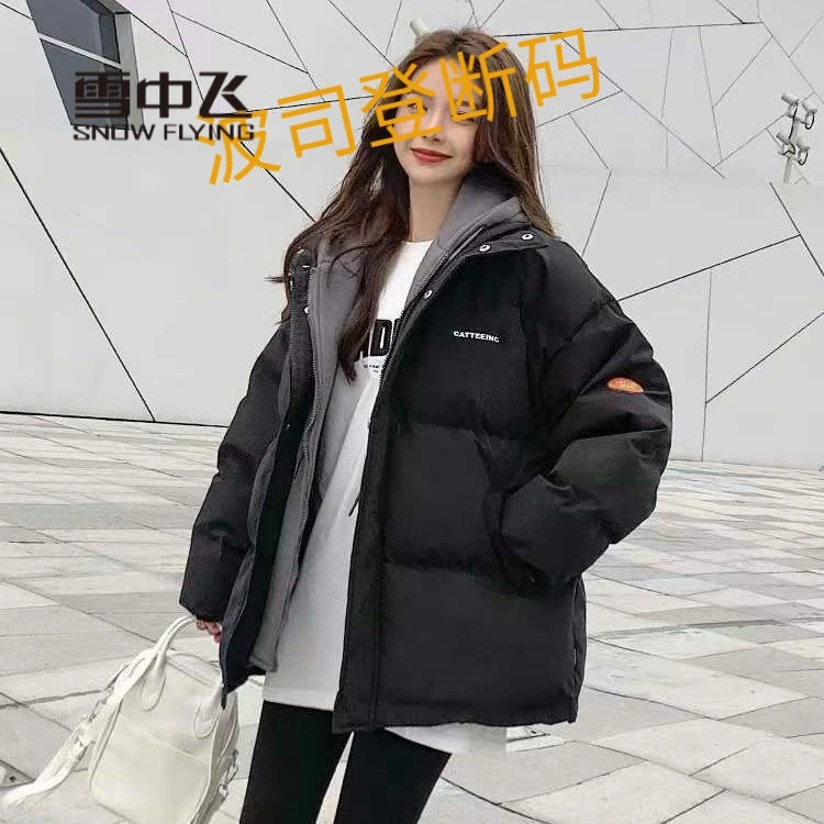雪中飞羽绒服羽绒服少女冬装2023年新款初中高中学生棉袄短款假男