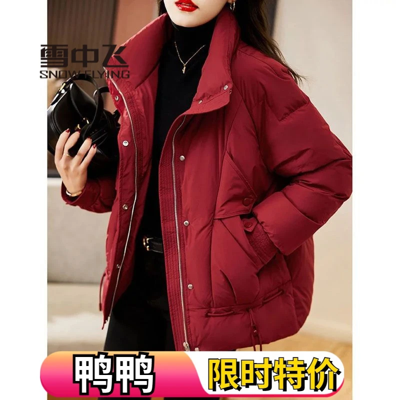 雪中飞羽绒服红色羽绒羽绒服女短款2023新款时尚宽松显瘦加厚保暖