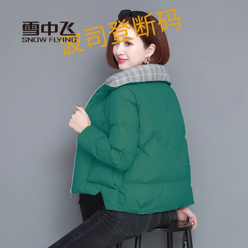雪中飞羽绒服羽绒服女短款棉衣2023新款妈妈装轻薄小棉袄立领百大