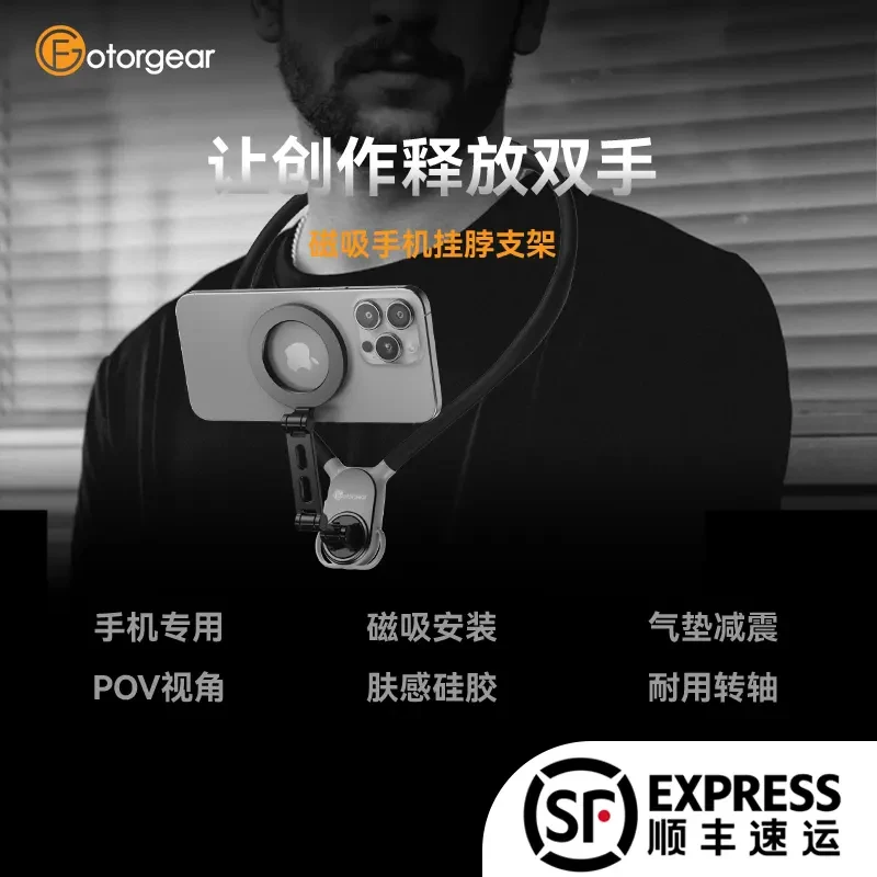 手机挂脖支架第一视角手机拍摄胸前加长款磁吸挂脖支架运动户外