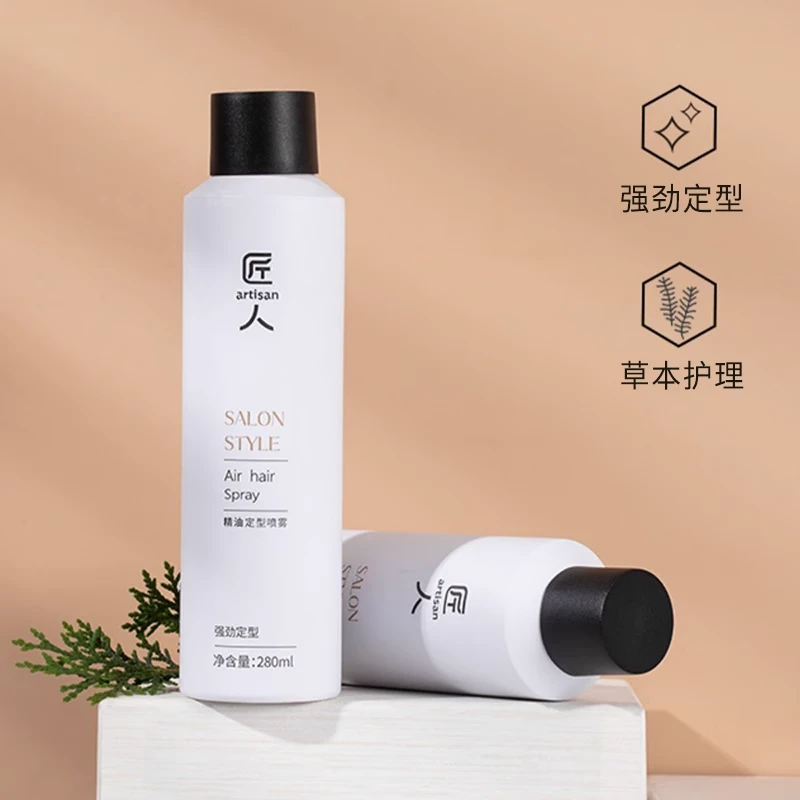 匠人精油定型喷雾280ml