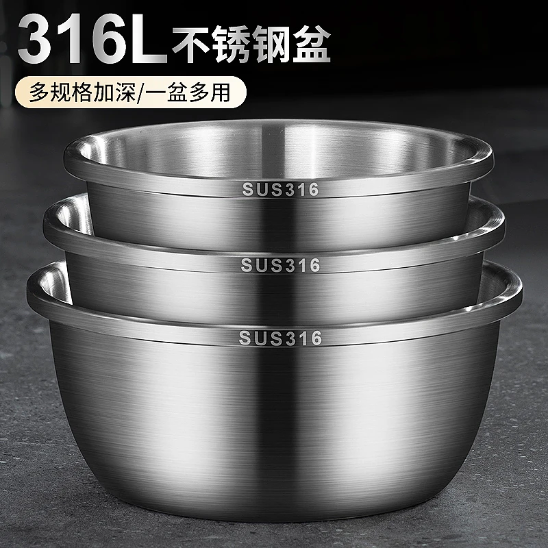 316不锈钢实盆漏盆洗菜盆淘米筛菜盆厨房菜盆滤水沥水篮盆子