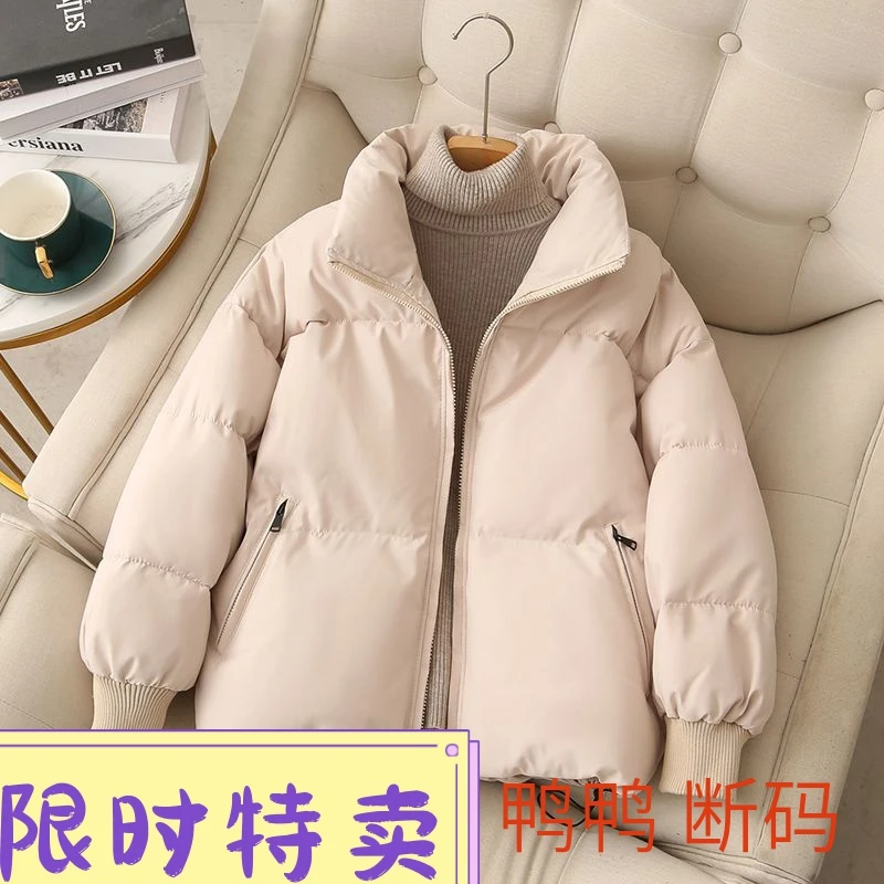 鸭鸭羽绒服服女短款2023年新款冬季韩版小个子加厚面包服学生羽绒