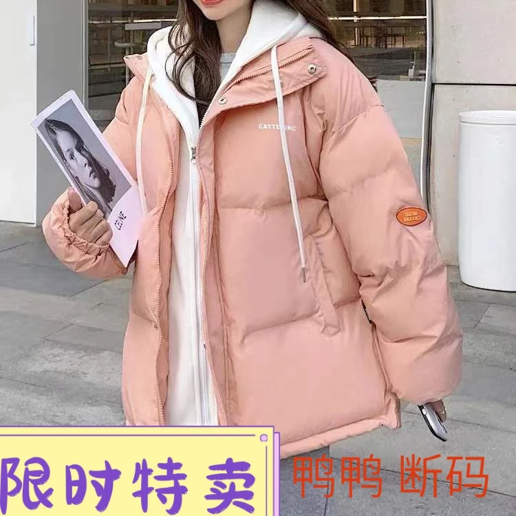 鸭鸭羽绒服服女冬装新款初中高中学生羽绒服面包服宽松假两件羽绒
