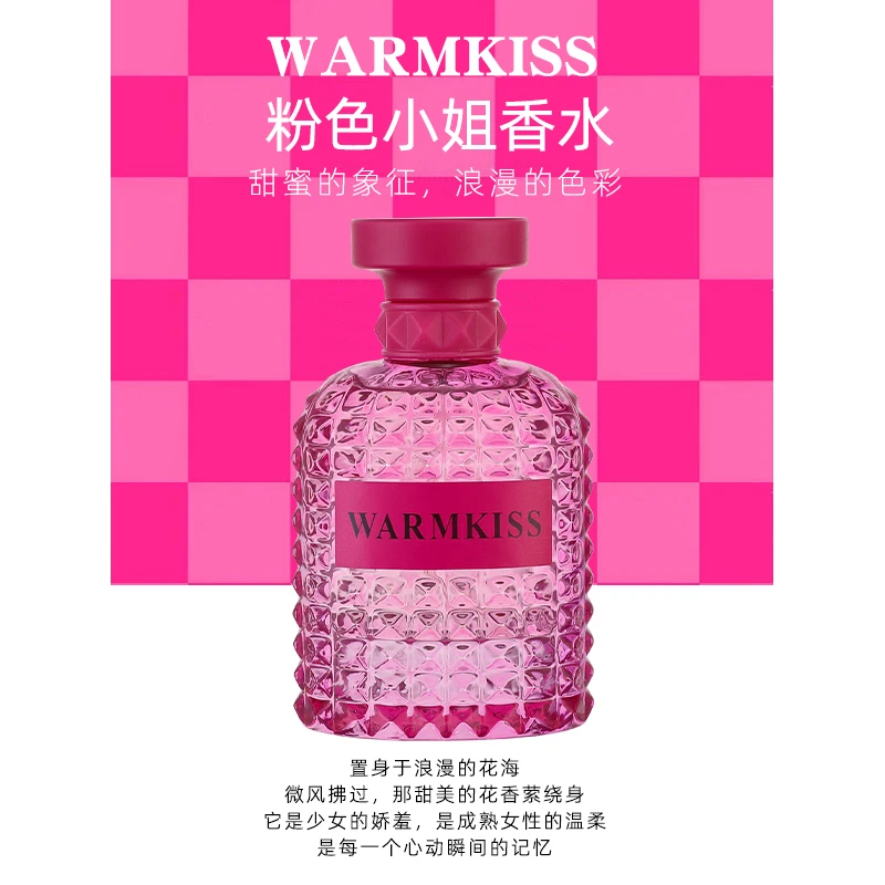 WARMKISS 新款粉色小姐清新甜美温柔花果香调淡香水