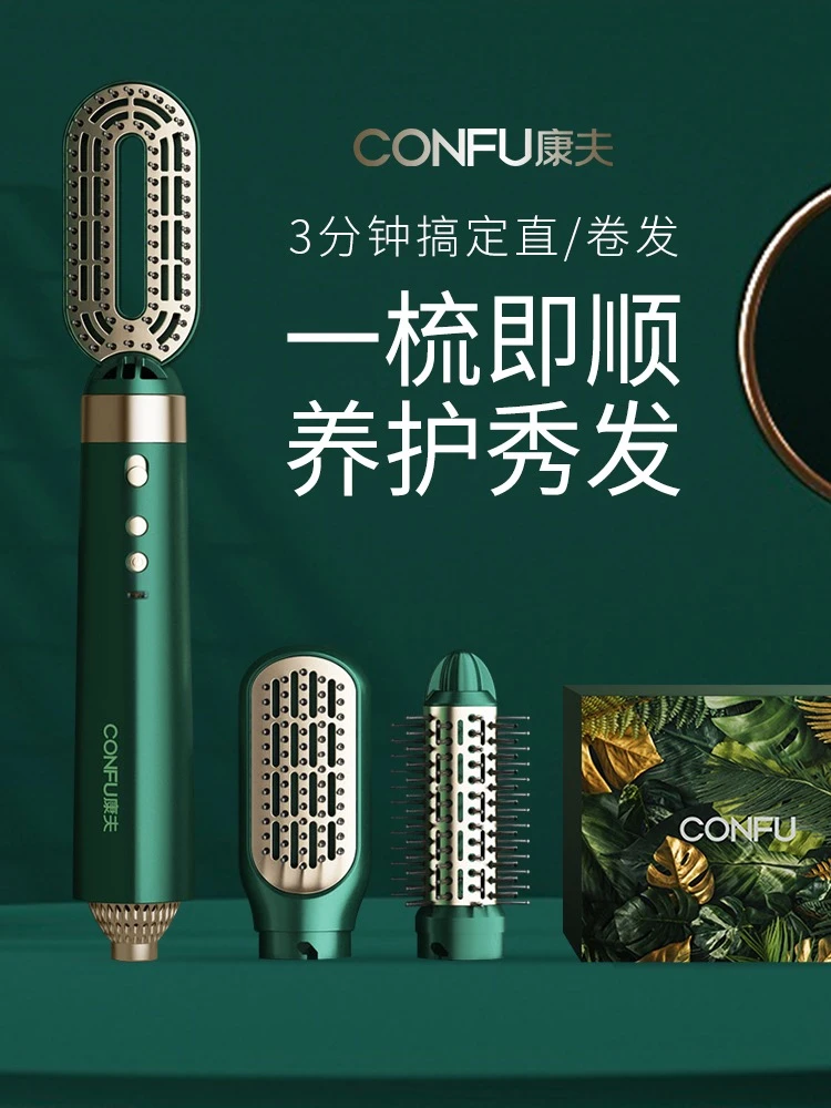 新疆现货包邮负离子直发梳电吹风梳直卷两用不伤发造型梳礼盒
