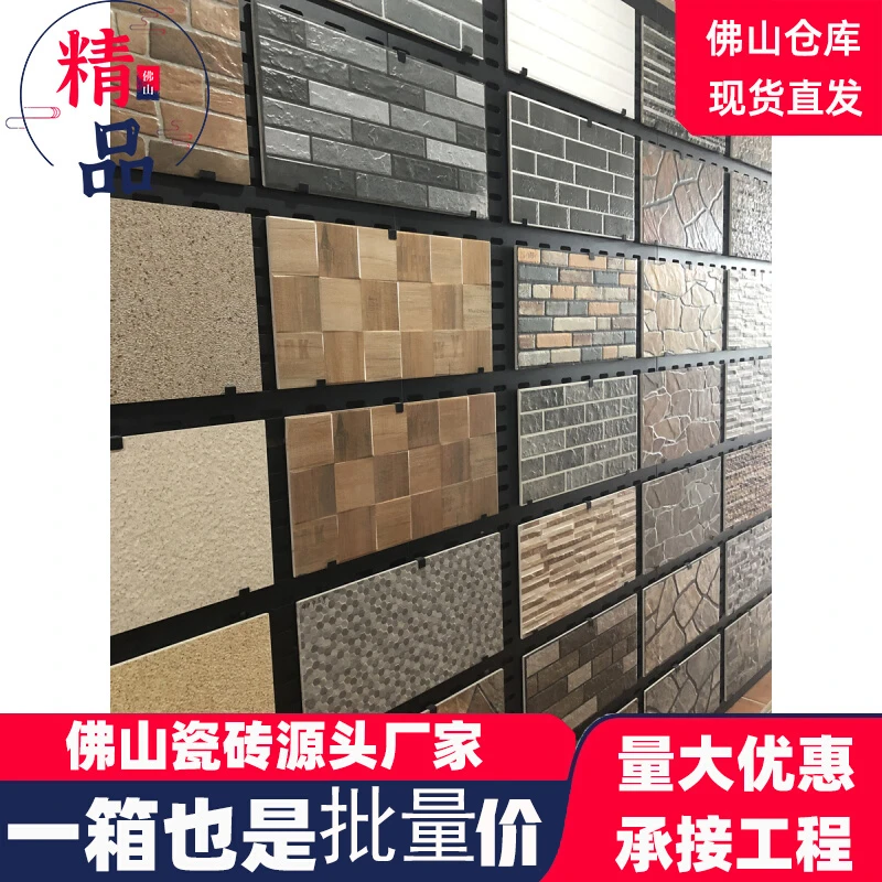 别墅文化石外墙砖300x600复古瓷砖自建房室外园艺墙砖外墙瓷砖