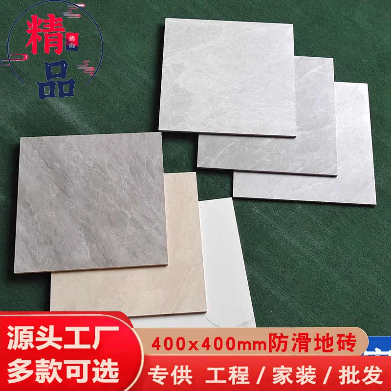 厨房卫生间柔哑光仿古砖400x400防滑耐磨瓷砖地板砖浴室灰色地砖