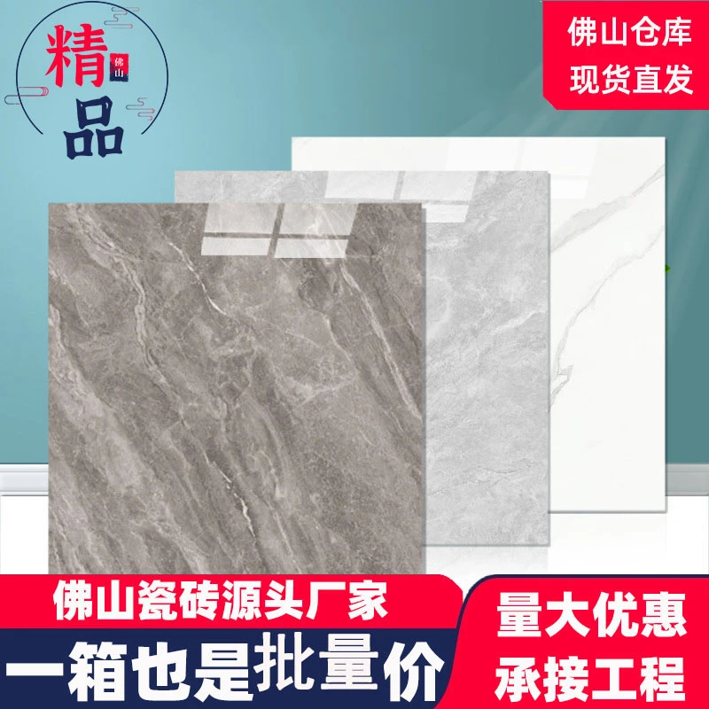 广东佛山客厅瓷砖地砖地板砖大理石白色浅灰色通体砖800x800地面