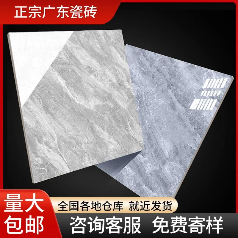 广东佛山瓷砖800x800 通体大理石地板砖客厅卧室防滑地砖工厂直销