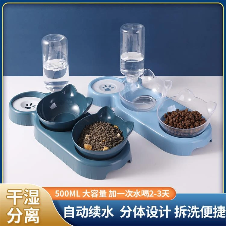 猫碗双碗自动饮水狗碗狗盆食盆泰迪饭盆宠物喝水防打翻水饭盆用品