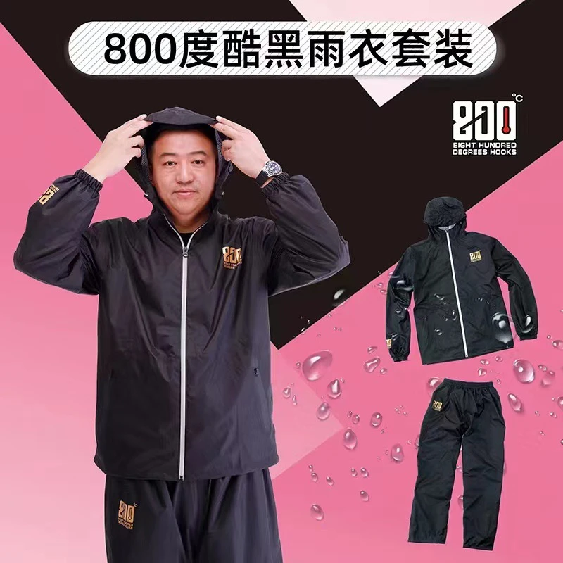 800度捌佰度钓鱼雨衣分体套装防雨服防水衣户外路亚雨衣雨裤加厚