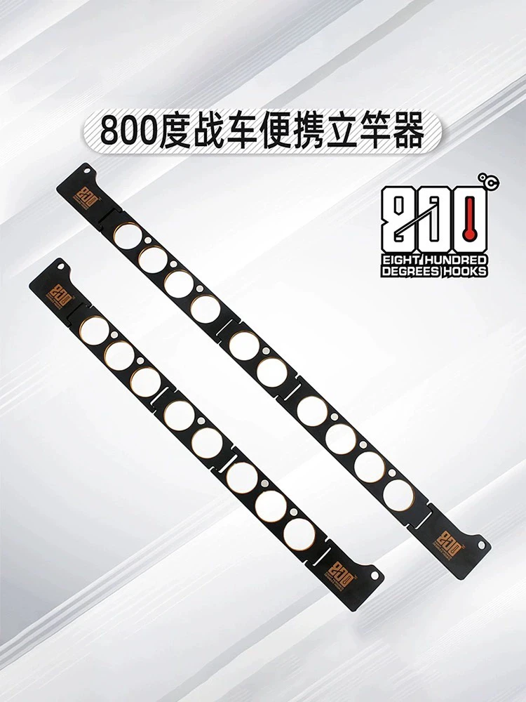 800度立杆器战车便携立竿器黑坑折叠铝合金立竿器