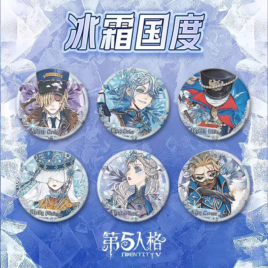 第五人格吧唧徽章冰霜国度红夫人小女孩约瑟夫红蝶二次元谷子周边