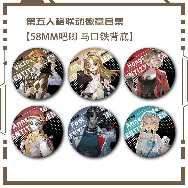 第五人格周边吧唧徽章红夫人佣兵约瑟夫红蝶小女孩谷子二次元胸章