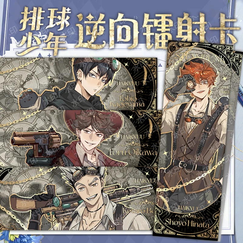 排球少年镭射票书签卡孤爪研磨及川彻日向翔阳影山飞雄动漫周边