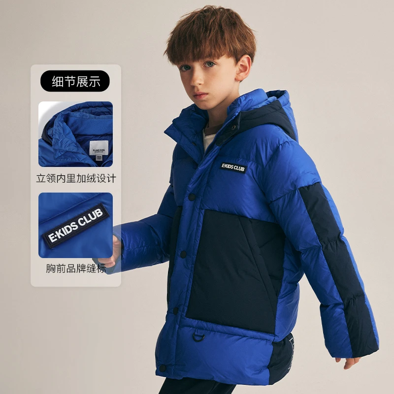衣恋童装冬季新品男童宽松三防撞色连帽羽绒服EKJDD4V03D