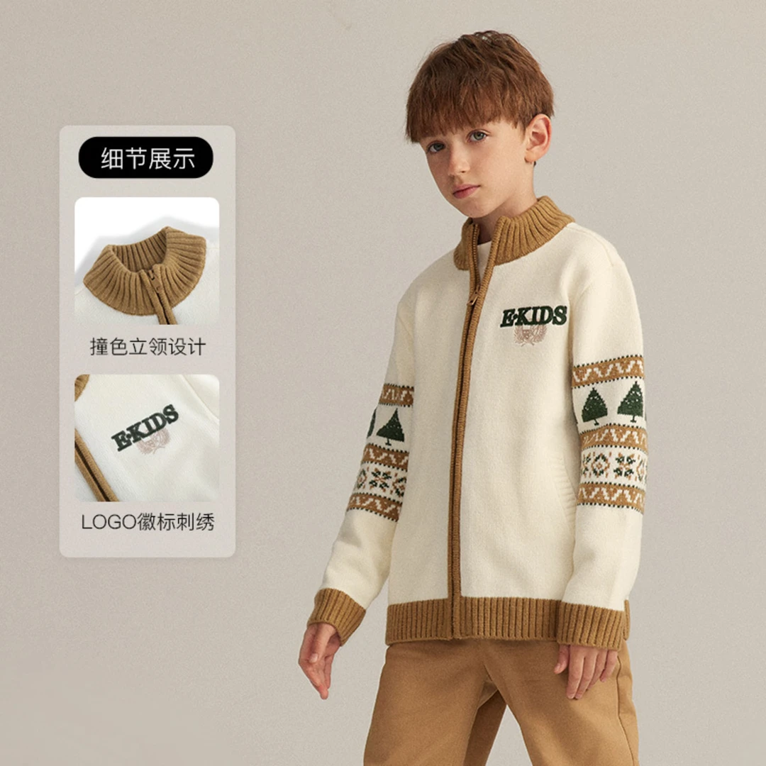 E·LAND KIDS衣恋童装23年新品男童立领拉链针织开衫EKCKD4T02A