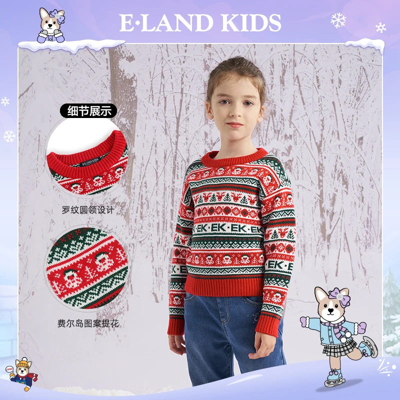 E·LAND KIDS衣恋22年秋季男女童可爱复古提花圆领毛衣条纹保暖