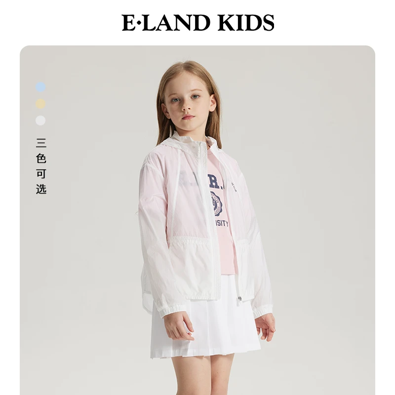 【UPF50+】防紫外线E·LAND KIDS童装夏季连帽休闲防晒衣EKJAE2621J