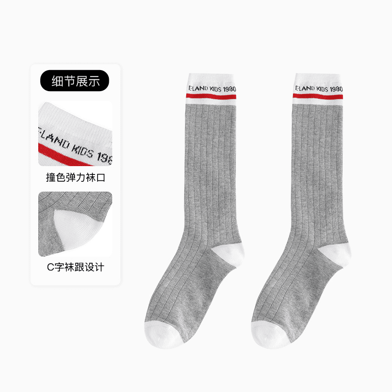 衣恋童装春夏新品女童撞色休闲学院风运动长筒袜EKAYES222K