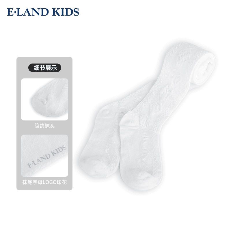 E·LAND KIDS衣恋23年女童甜美可爱公主打底连脚裤袜EKAYDS322K